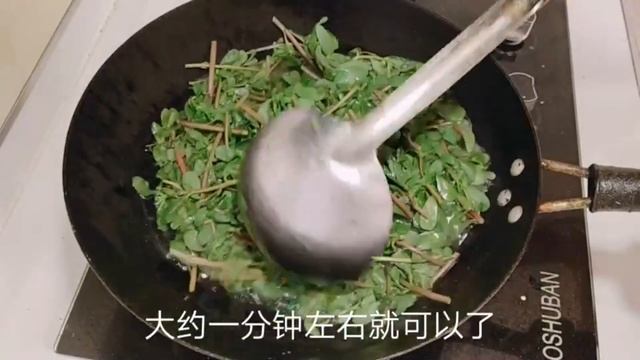Как приготовить портулак 马齿苋的做法 смотреть онлайн