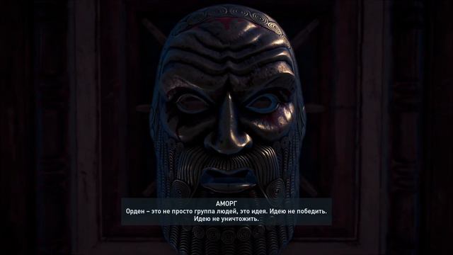 Assassin's Creed Odyssey. Родословная. #7. Наследие первого клинка смотреть онлайн