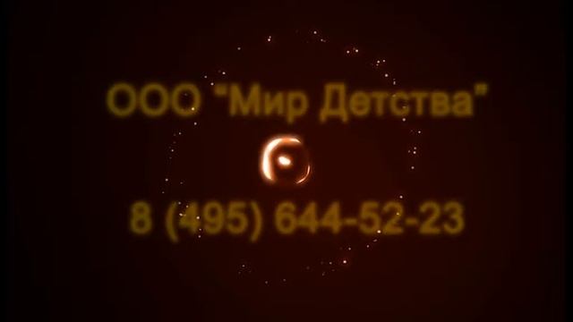 23.06.13 11 кл. Измайловский Кремль 1 часть ООО "МИР ДЕТСТВА" смотреть онлайн
