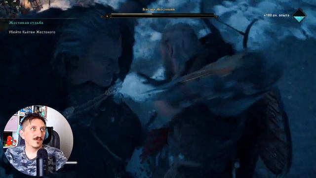 Там где волки срали Assassin's Creed Valhalla #2 смотреть онлайн