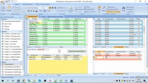 27. Добавление кнопки "Обновить данные формы" в MS Office Access