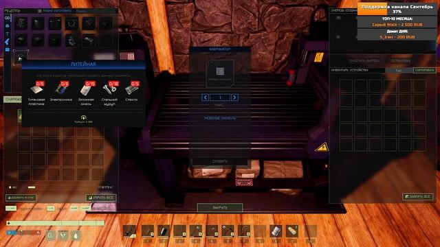 ICARUS New Frontiers - Икарус ДЛС Новые Рубежи - Прохождение #5 (стрим) смотреть онлайн
