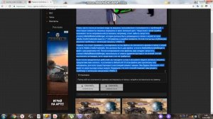 Как исправить зелёные детали в мафии 2