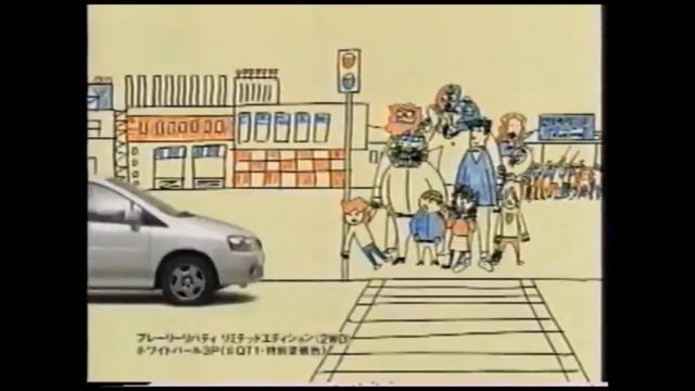 (Japan) 2001 Nissan Prairie Liberty Commercial смотреть онлайн