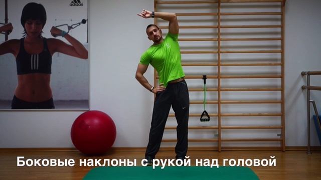 Лучший комплекс упражнений для разминки или как навсегда забыть о травмах смотреть онлайн