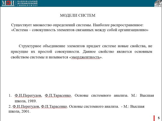 01 ТПР семинар 1