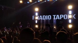 Радио тапок концерт 3