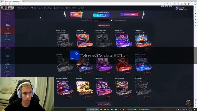 Открытие кейсов на case battle!!!Розыгрыш для подписчиков!!! смотреть онлайн