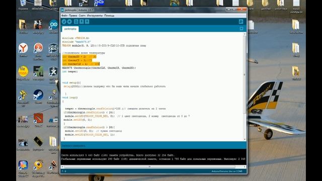 TM1638 MAX6675 и реле модуль Arduino смотреть онлайн