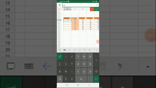 excel mobile-data entry \مايكروسوف اكسل موبايل - ادخال البيانات смотреть онлайн