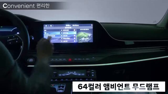 2020 Hyundai Grandeur interior Exterior смотреть онлайн