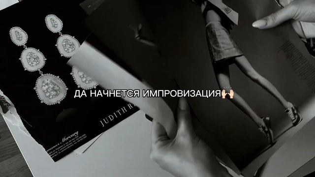 коллаж со мной • медленный процесс создания современной картины ✂️ смотреть онлайн
