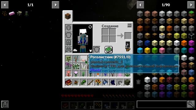 I|[Беспантовый Майнкрафт]|I - Райское наслаждение [1] смотреть онлайн