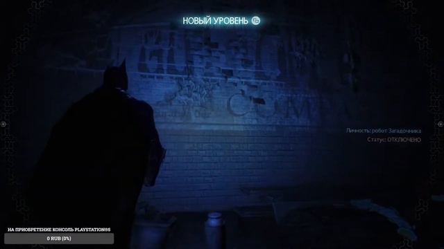 Прохождение Batman: Arkham Knight на Русском - Часть 3 (Скучал по мне?) смотреть онлайн