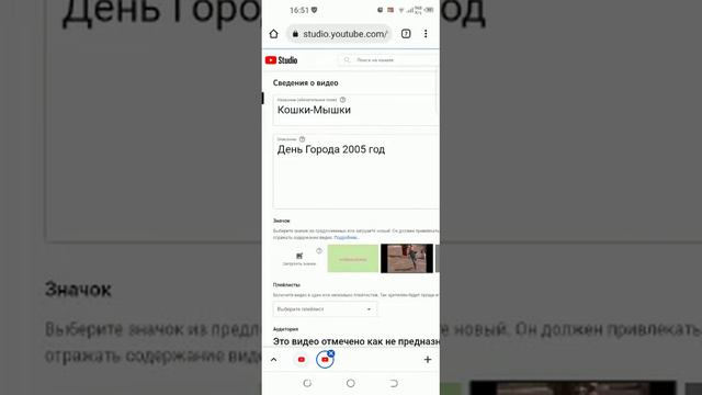 Как Включить Комментарии На Видео В YouTube? Туториал На То Как Включить Комментарии На ВИДЕО ЮТУБ! смотреть онлайн