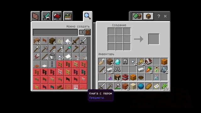 ВИЖИВАНИЕ МАЙНКРАФТ 1.20 #1 смотреть онлайн