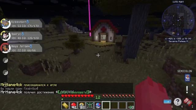 Покемоны в майнкрафт 1№ сезон 2№ серия смотреть онлайн