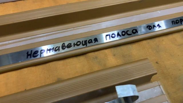 Нержавеющая полоса для порогов Mercedes 124 смотреть онлайн