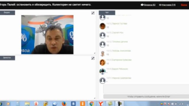 ЦЕНОБОЙ. Чем занимается компания.