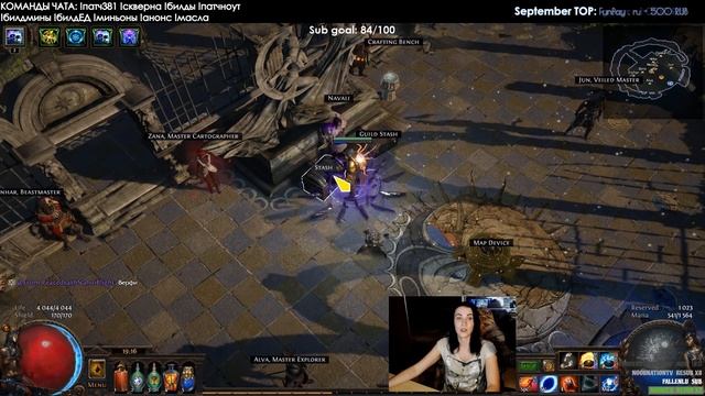 PoE 3.8: Испытания лиги Скверна | Path of Exile Blight Гайд смотреть онлайн