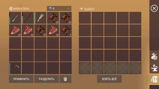 Westland Survival охота на бизонов! где добыть много мясо и кожи!?