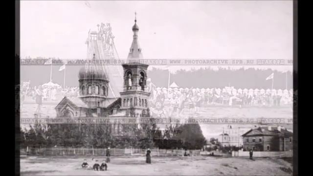 Курортный район Петербурга до 1917 года смотреть онлайн