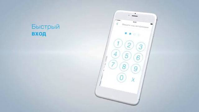 Умное приложение StarLine Телематика