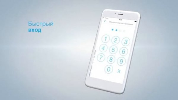 Умное приложение StarLine Телематика