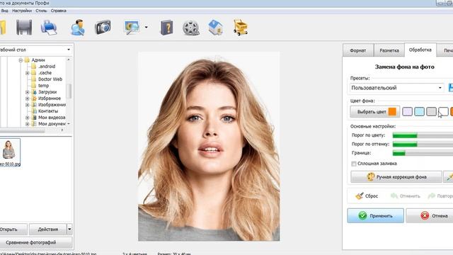 Обзор программы фото на документы. смотреть онлайн