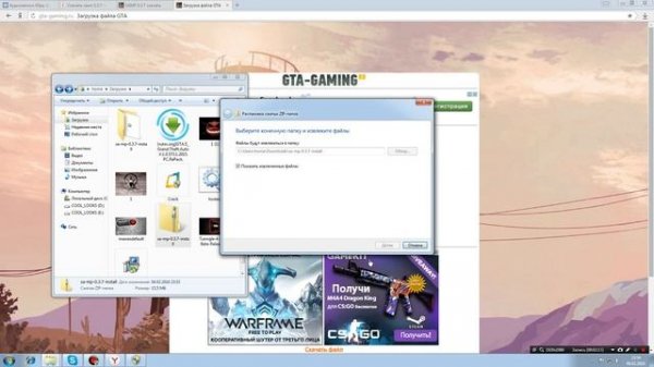 Как настроить Samp 0.3.7 ?