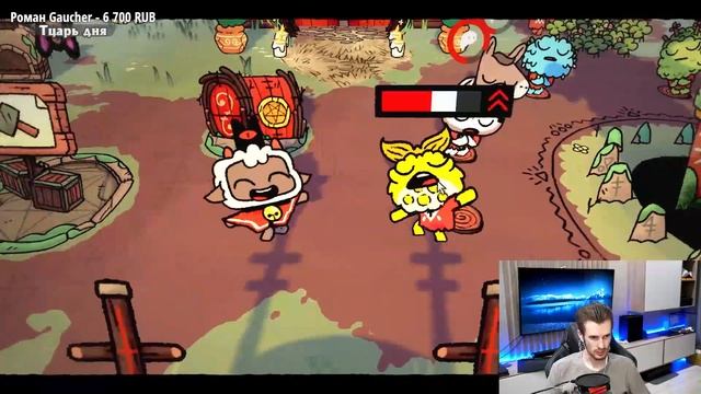 #4 ЗАКВИЕЛЬ ПРОХОДИТ ИГРУ - Cult of the Lamb - Культ барашка - Часть 4 смотреть онлайн