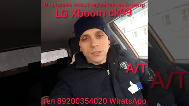 В продаже новый LG Xboom ck99 смотреть онлайн