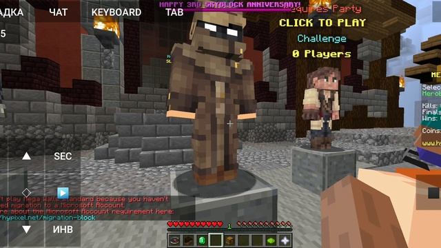 просто играю на Hypixel | (настоящий лицензионный Minecraft Java) смотреть онлайн