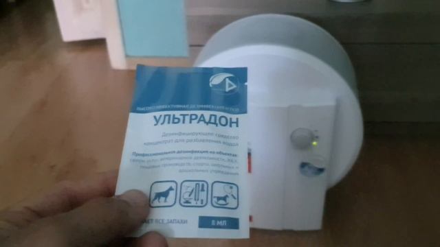 Цветёт вода и запах в мойке воздуха(boneco) смотреть онлайн