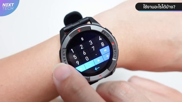รีวิว Xiaomi Mibro Watch X1 หน้าจอ AMOLED ในราคาแค่ 1,790 สปอร์ตสุดๆ คุ้มจัดๆ | NEXT TECH смотреть онлайн