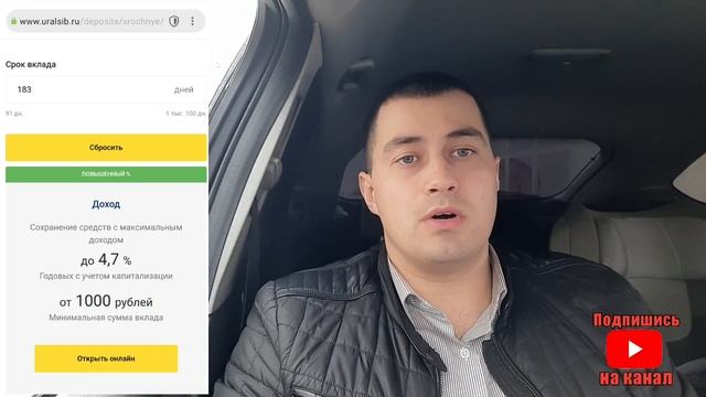 Зимний Символ Российского Нового Года