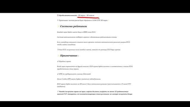 News Faraland #1 апрель. смотреть онлайн