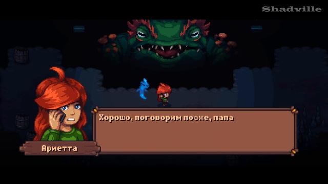 Тайна серебряного рудника (Финал) ▬ Arietta of Spirits Прохождение игры #3 смотреть онлайн