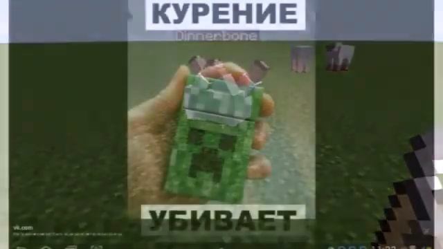 Самые смешные фото майнкрафта #3 ! смотреть онлайн