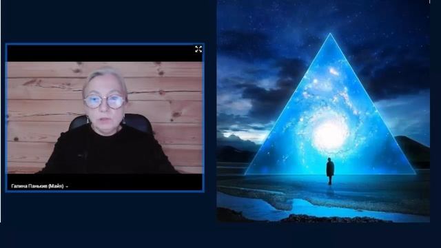 Метафизическое целительство Анонс смотреть онлайн