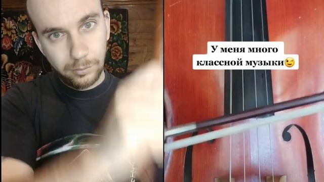 Cello смотреть онлайн