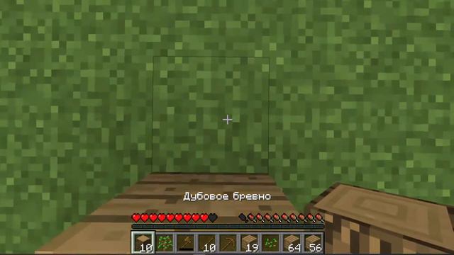 Сетевая игра Minecraft, новые миры на Бульба геймс. смотреть онлайн