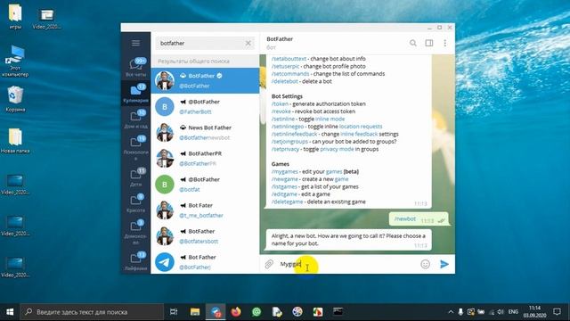 Как получить токен для Telegram бота смотреть онлайн