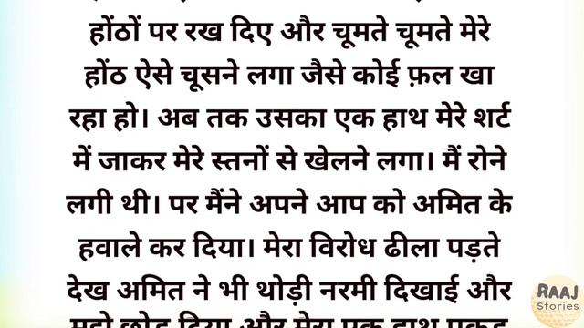 motivational stories|novel stories|Motivational story|short story|hindi kahani | смотреть онлайн