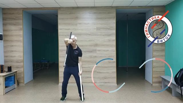 Упражнение с палками (гимнастическими) смотреть онлайн