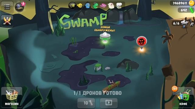 СКИНЫ ЭЙ ДЖЕЯ #2 в игре ОХОТНИКИ НА ЗОМБИ / ZOMBIE CATCHERS #мобильныеигры смотреть онлайн