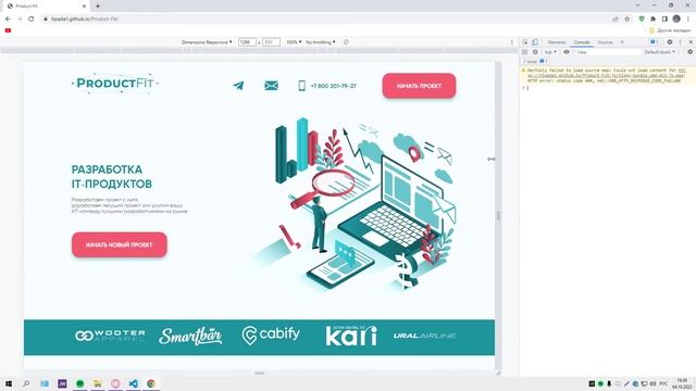 Адаптивная верстка + небольшая анимация сайта Product-Fit смотреть онлайн