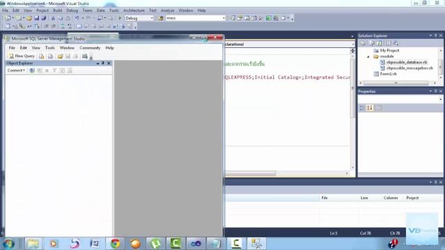 ตัวช่วยมือใหม่ให้เขียนโปรแกรม VB + SQL SERVER ง่ายขึ้น ฟรี !! смотреть онлайн