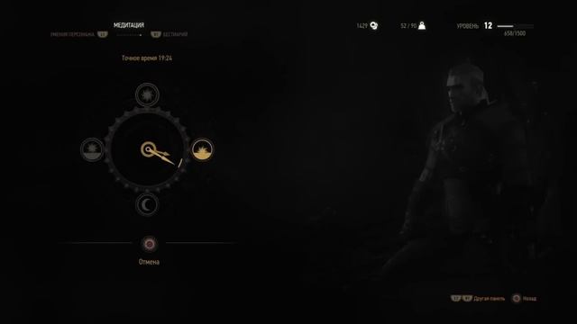 Witcher 3 wild hunt Omg its Leto смотреть онлайн