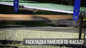 Сэндвич-панели цена. (Сталь-Про)